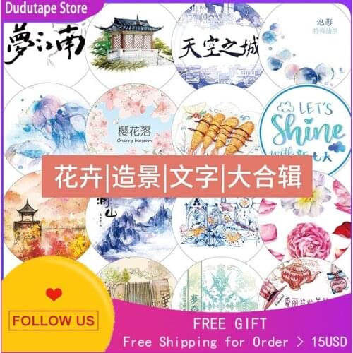 2m Roll Flower Landscaping Washi Tape Cherry Blossom Falling Garden Building