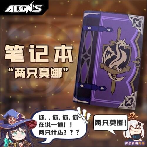 Anime Genshin Impact Mona Mondstadt Men Women Student Notebook Game Eye Protection Diary Notepad Memorandum Book Xmas Gifts