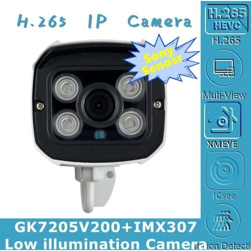 Sony IMX307+3516E IP Bullet Camera Outdoor Low illumination H.265 IP66 4 Array LEDs IRC ONVIF VMS XMEYE P2P Motion Detection
