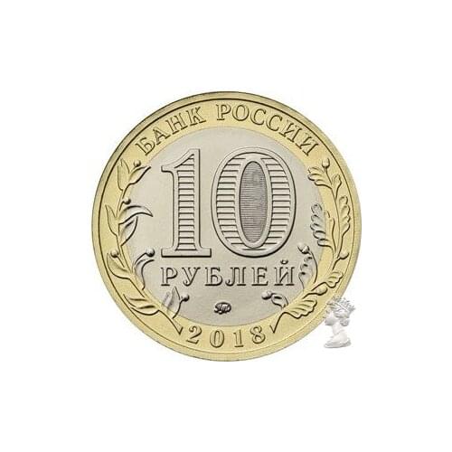 Russia 2018 10 Rubles Commemorative Coin Kurgan Region 100% Real Genuine Original Coin,comemorative Collection Coins