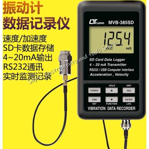 Taiwan lutron MVB-385SD Motor Vibration Data Recorder Imported Speed Acceleration Vibrometer Monitor Vibrometer
