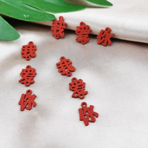 10pcs/Lot Enamel Chinese I Love You Charms Spray Paint Red Tone Alloy Connectors Fit Earring Keyring Jewelry Accessories Gifts