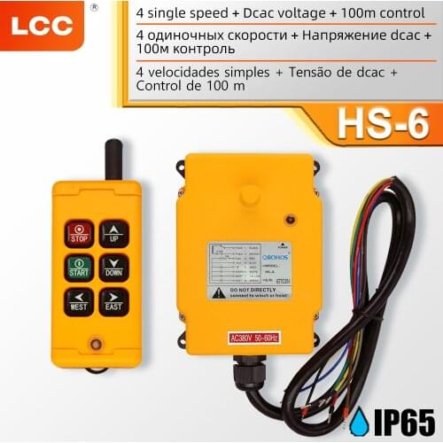 HS-6 Hoist Crane Radio Industrial Remote Control 6 Channels 1 Speed Wireless Transmitter Push Button Switch OBOHOS