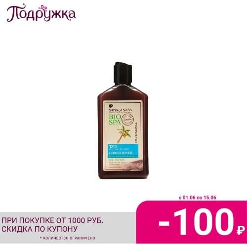 Кондиционеры для поврежденных волос Sea of spa China At AliExpress