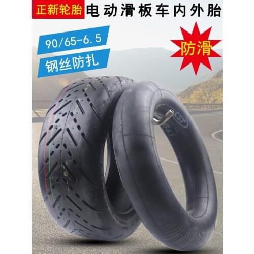 11 Inch Electric Scooter CST Inner and Outer Pneumatic Tire 90/65-6.5 Thickened Stab Proof Road Tire New Butyl Inner Tube