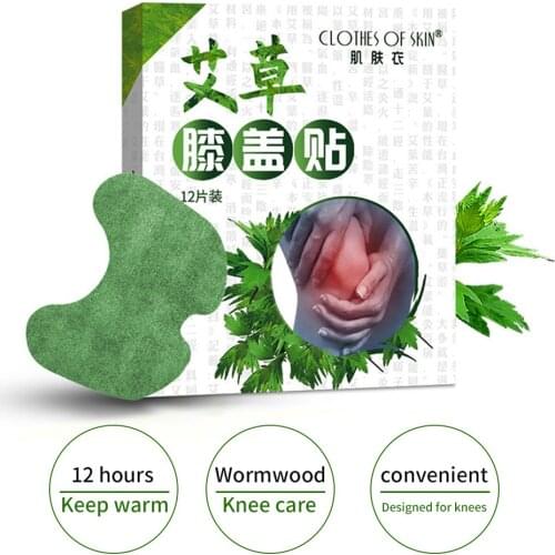 12Pcs New Knee Plaster Sticker Wormwood Extract Knee Joint Ache Pain Relieving Paster Knee Rheumatoid Arthritis Body Patch