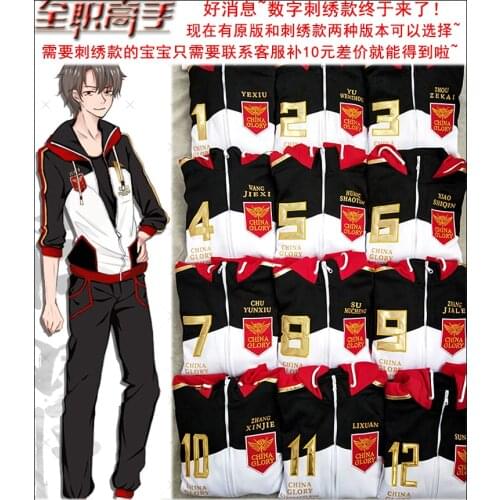 Anime The King’s Avatar National team uniform Full Set Cosplay YE XIU Fleece Coats Sports Wear Trousers t Shirt In Stock