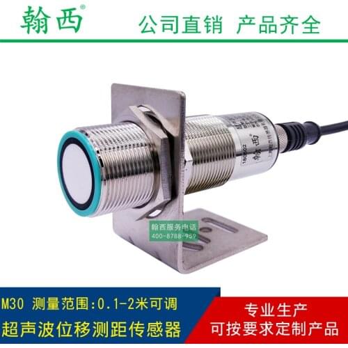 Ultrasonic displacement measurement voltage and current output connectors adjust analog signals within 2 meters