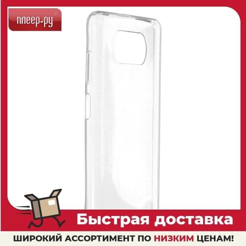 RED LINE Xiaomi Poco X3 Phone Cases