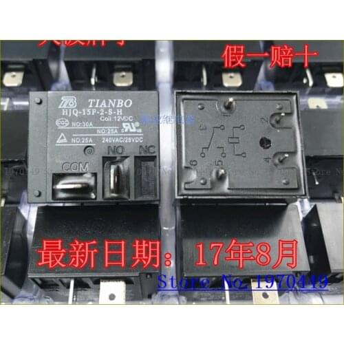 HJQ-15F-2-S-H-12VDC DC12V 30A 4