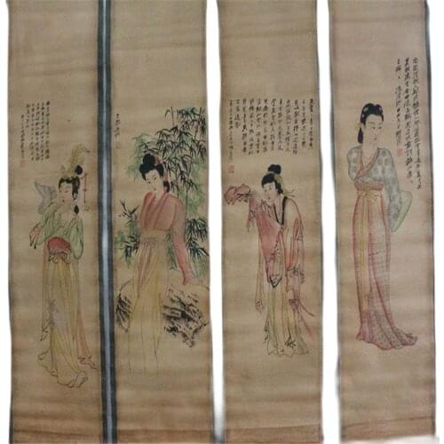China Scroll Painting Four Screen Paintings Middle Hall Hanging Painting Zhang Daqians Picture Of Ladies Four Beauties