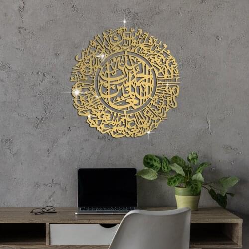 Islamic Muslim Acrylic Mirror Wall Sticker Art Home Decor Wall Decoration Self-adhesive Wall Sticker Decoration
