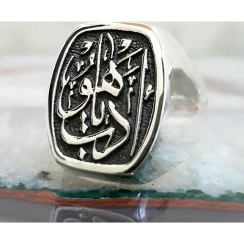 Pudendal Yahu Inscribed Silver Men 'S Ring