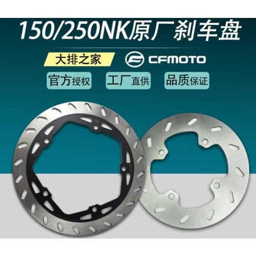 For Cfmoto Original 250nk Brake Pad Front and Rear Brake Disc 150nk Motorcycle Brake Disc Brake