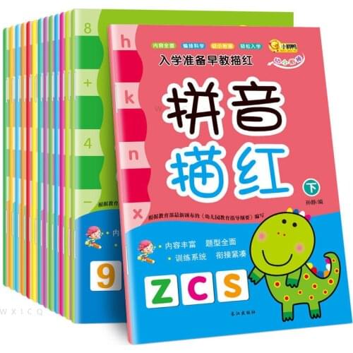 14 preschool pinyin tracing books 3-6 years old childrens workbook One day to practice mathematics tracing