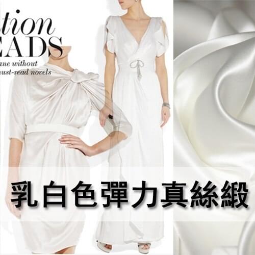 LEO&LIN White New Ivory Silk Satin Elastic Fabric For Dress 50cm