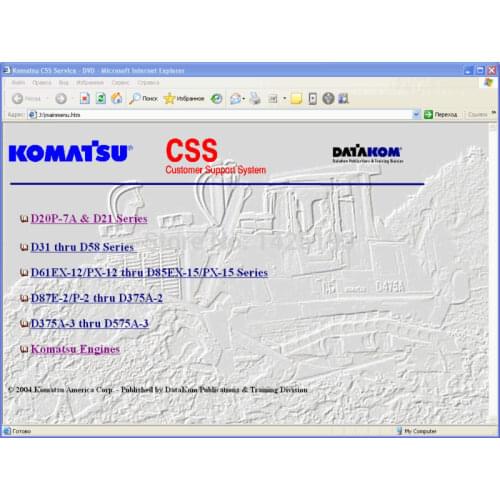 Komatsu CSS Service Crawler Dozers D-20 to D-575 Shop Manuals