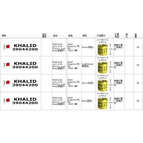 2020 pigeon rings birds ring