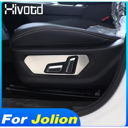 Car Styling Seat Adjust Button Cover Engine Start Button Cover Circle Trim Interior Decoration For Haval Jolion 2021 Accessories