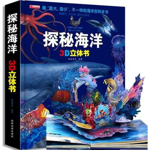 Explore The Ocean Child Story Book 3D Flip Children Toy Books Strong Three-Dimensional Childrens Reading Book For Kid Age 3-8