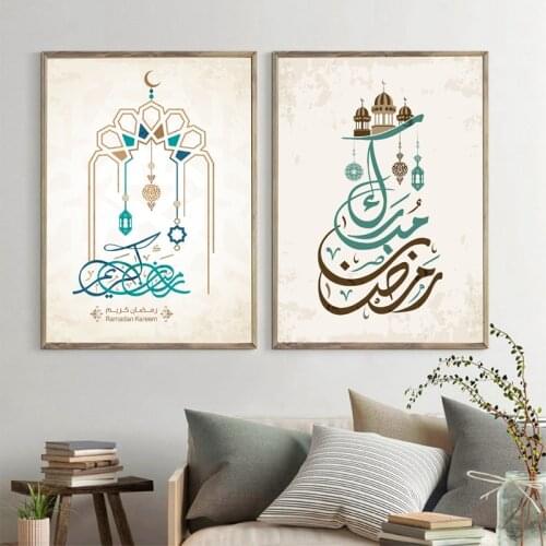 Islamic Arabic Calligraphy Posters and Prints Generous Ramadan Wall Art Canvas Painting Pictures for Living Room Home Decor