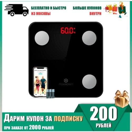Весы напольные NOERDEN China At AliExpress