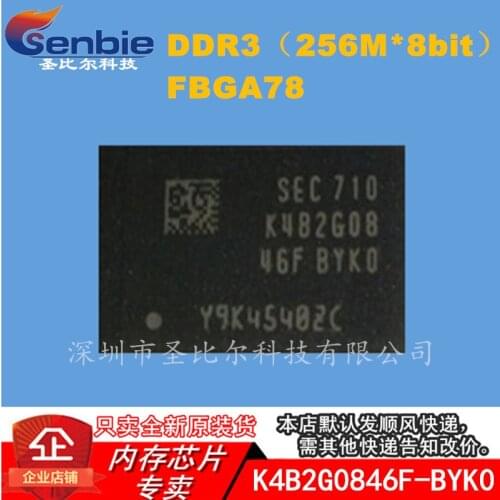 New10piece K4B2G0846F-BYK0 FBGA78 DDR3 Memory IC
