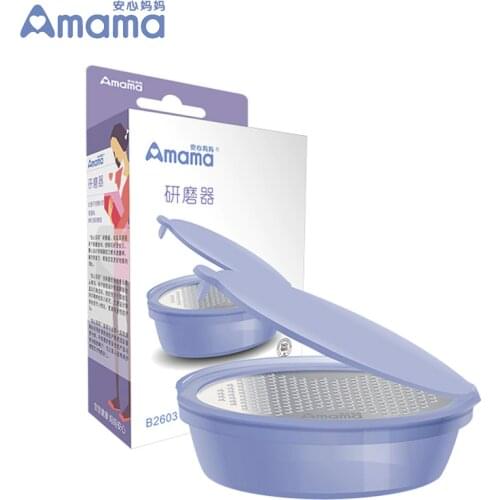 Amama Products For Feeding