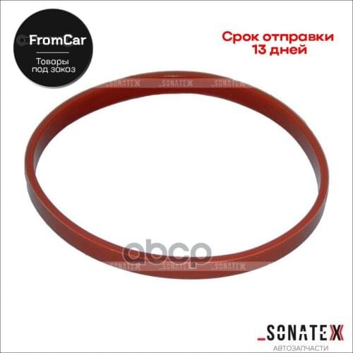 Sonatex Car Care Products