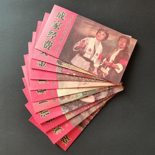 11Pcs/Pack Funny Money Envelopes (Hong Bao) Chinese Cultural Revolution Style Little Something 3.5*6.5In Red Envelopes