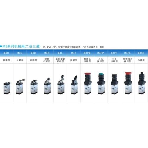 Machinery mechanical Pneumatic Valve M3Y110-06 M3Y210-06 M3Y210-08 M3PM110-06 M3PM210-06 M3PM210-08 M3PP110-06 M3HS110-06