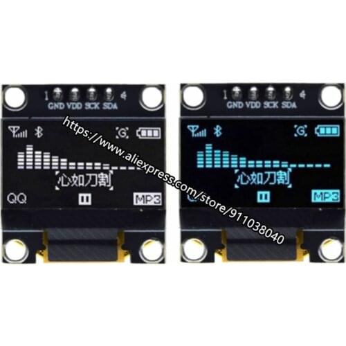 0.96 inch blue white IIC communication small OLED display module 51 single chip microcomputer