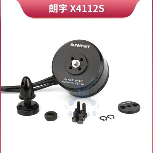 Langyu x4112s 340kv 450kv aircraft model UAV power XS series closed brushless Langyu motor