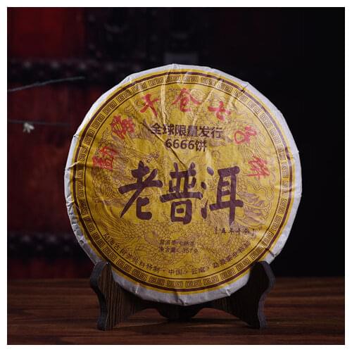 Pu'er Tea Cooked Tea Menghai Yunnan Old 357g Pu'er Tea Cake Super Labial Teeth Tea With Good Smell And Good Tas