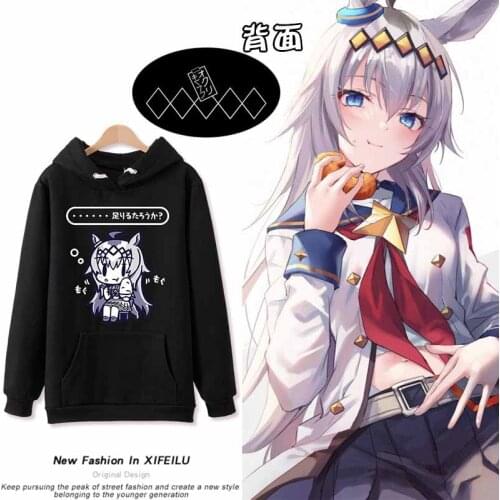 Anime Umamusume: Pretty Derby Oguri Cap Hooded Hoodie Sweatshirt Coat Loose Spring Autumn New Men Women Student Pullover Tops