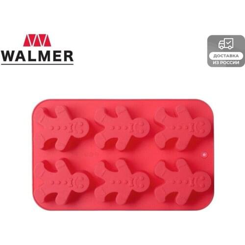 Walmer Kitchen Goods