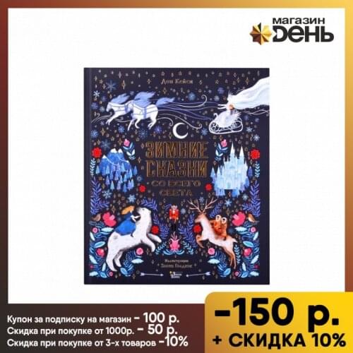 АСТ Books For Children