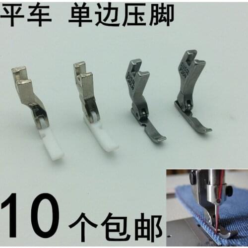 Industrial flat unilateral presser foot Flat car zipper presser foot P36LN Left unilateral presser foot Plastic single presser