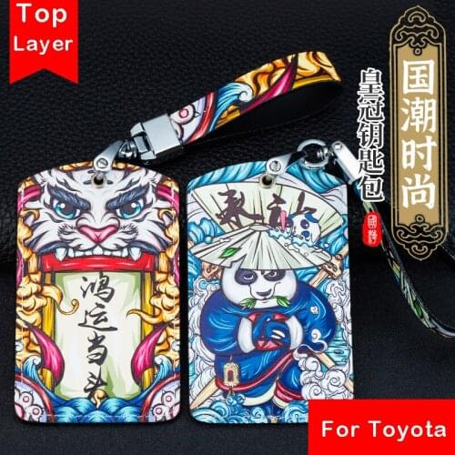 Key Chain Cover for Toyota Crown 2012 2013 2014 Leather Bag buckle China Japan Classic Style Car Accessories