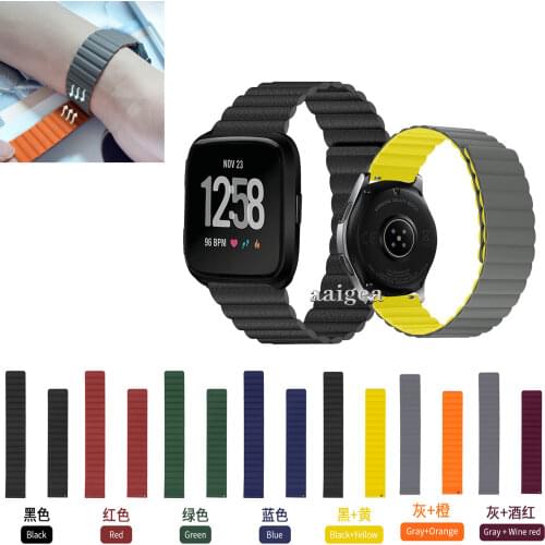 20mm 22mm Silicone Strap Band For Fitbit Versa 2 / Versa Lite / Versa 1/ SE Magnetic Loop Watchband