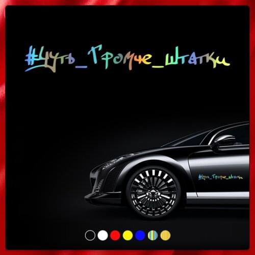 40365# Die-Cut Vinyl Decal Slightly Louder Car Sticker Waterproof Auto Decors on Car Body Bumper Rear Window