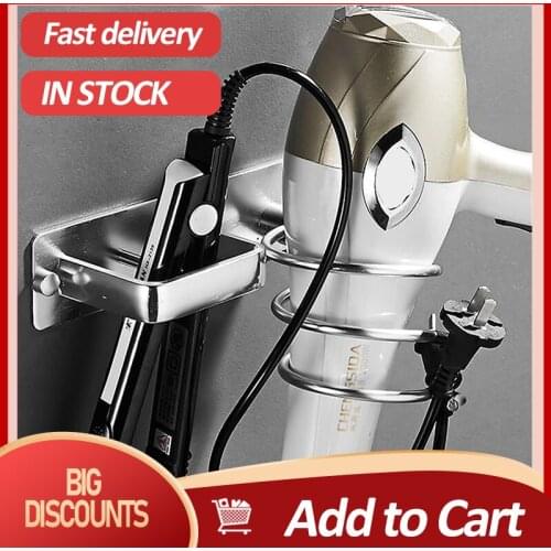 Aluminum Wall Mounted Hair Dryer Rack Organizer Hairdryer Straightener Holder Set Bathroom Shelf For Washroom Supplies