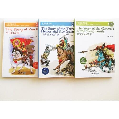 3Pcs/set Collection of Abridged Chinese Classics Stories 1200 Words HSK Level 4 Chinese Reading Books for College Students/Adult