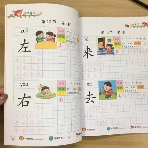 2pcs Chinese Basics 300 Characters Han Zi Writing Books Exercise Book Learn Chinese Kids Adults Beginners Preschool Workbook