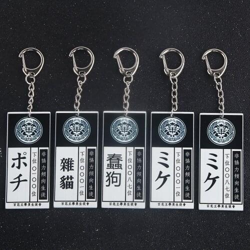 Anime Kakegurui Compulsive Gambler Jabami Yumeko Student Union Dog Cat Codename ID Card Acrylic Cosplay Key Chains Keychain