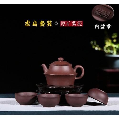 Yixing recommended suit set virtual flat five home teapot tea set gift of a complete set of custom LOGO lettering