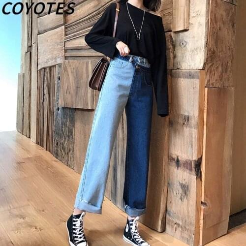 COYOTES Women Jeans Straight Pants Womens High Waist Fake Two Pieces Patchwork Denim Trousers Ankle-length Loose Korean Chic