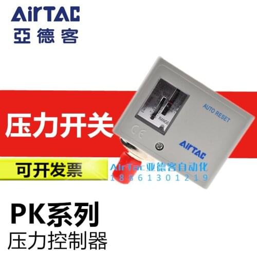 New Original AirTac Pressure Switch PK510 PK506 PK503