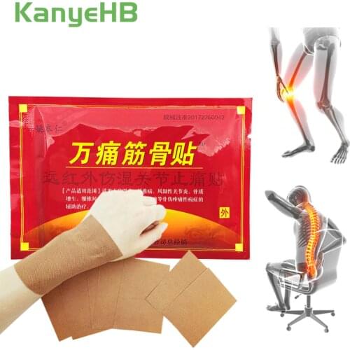 8pcs/bag Chinese Herbs Medical Plaster Back Neck Muscle Shoulder Joint Arthritis Wrist Ankle Pain Relieving Patch H008