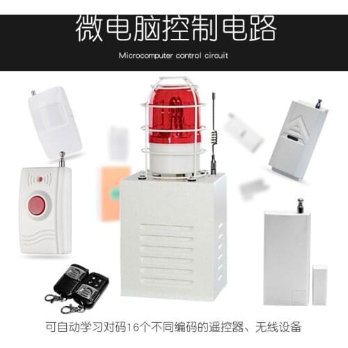 SK-102A wireless remote control on-site sound and light siren box dedicated bank alarm